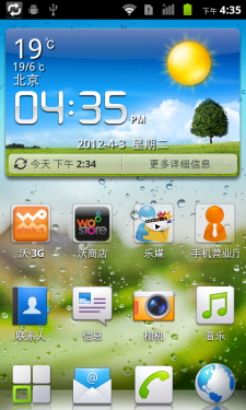 4吋屏千元级智能手机华为U8818评测(4)