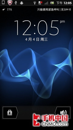 魔幻彩带最时尚双核 索尼ST25i首发评测