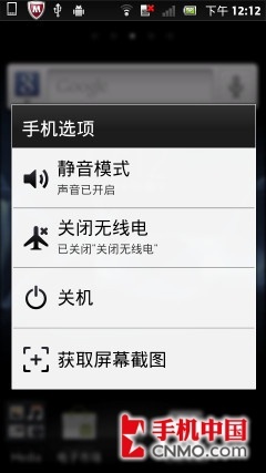 魔幻彩带最时尚双核 索尼ST25i首发评测