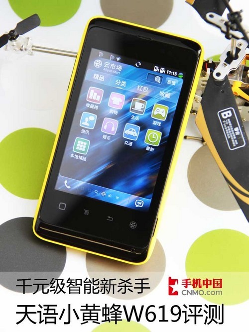 ǧԪ��������ɱ������С�Ʒ�W619����