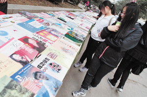 太平洋直购被指潜入高校发展数百大学生搞传销