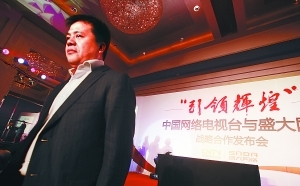 盛大或以内容优势布局手机领域