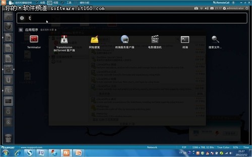 Windows跨平台远程桌面连接与控制Linux - 服