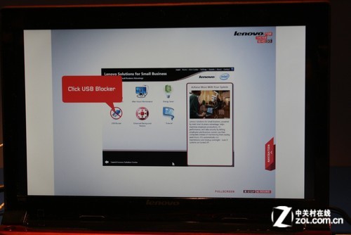 英特尔IDF峰会:中小企业通锐技术展示_笔记本