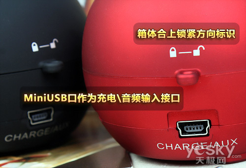 圆体积炫造型 声湃思N3口袋音箱售价99元_硬