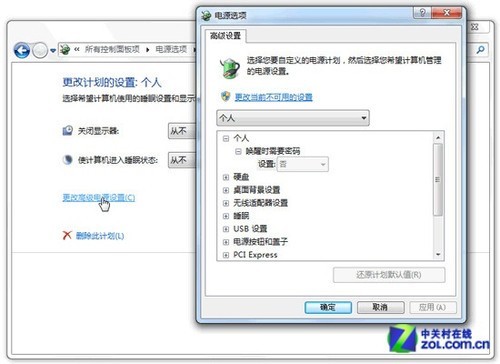 什么软件可以看电源 1134893912.jpg