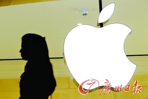 The whole world most company of moral enterprise apple never is seleted