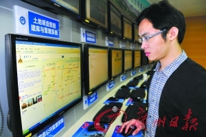 数字广州地理空间框架通过验收