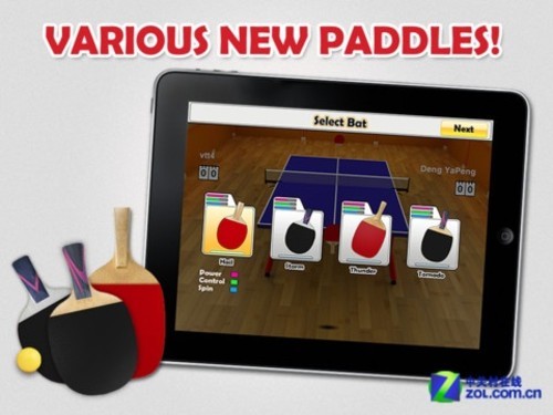 App今日免费:最佳手感虚拟乒乓球2试玩_软件