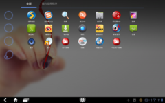 摆脱WiFi限制3G版ThinkPadTablet评测(4)