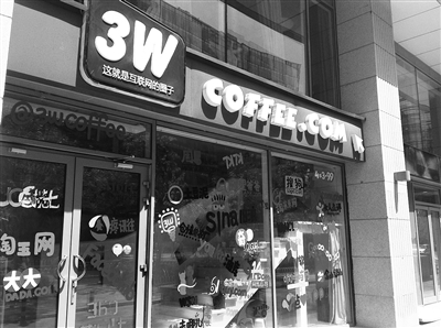 披着咖啡馆外衣的创业孵化器:大牌股东云集