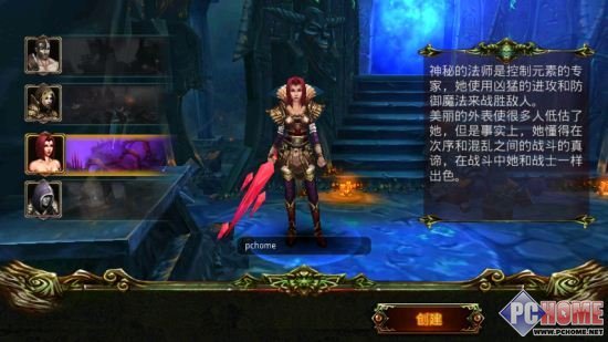 真正用心制作的手机网游《战魂》评测_软件学