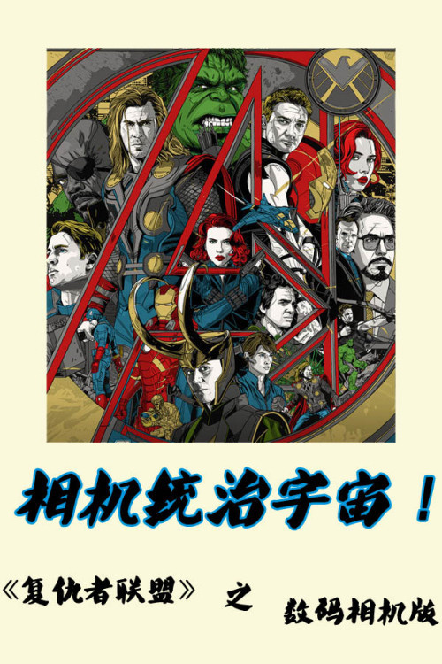 相机统治宇宙与电影主角相匹配的相机推荐