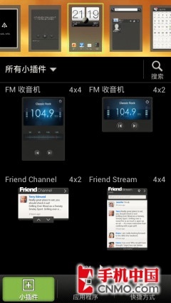  HTC One S首发评测 