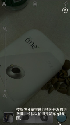  HTC One S首发评测 