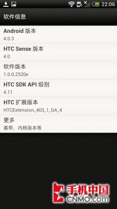  HTC One S首发评测 