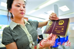 市民手持电子和普通两种护照.