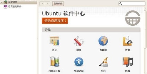 ԿO̵꣡Ubuntuܛ 