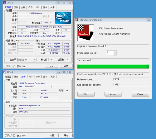 低价主板玩转IVB 双敏H61狙击手主板测试(3)