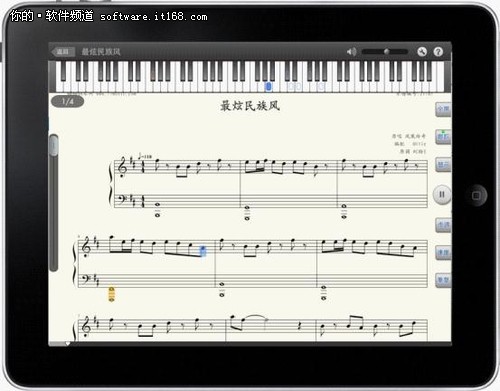 iPad版五线谱播放器 钢琴谱大全 首评