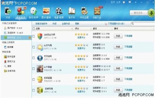 百度91助手_91手机助手 收入