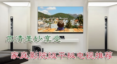 ��ͥӰԺ��ѡ�߻��ʾ�Ʒƽ����ӵ���