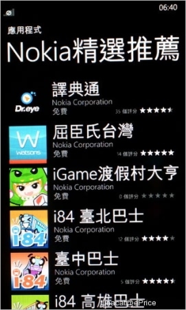 WP���ż��ŵ����Lumia610��ϸ����(4)