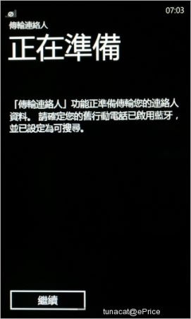 WP���ż��ŵ����Lumia610��ϸ����(4)