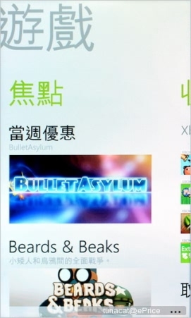 WP���ż��ŵ����Lumia610��ϸ����(4)