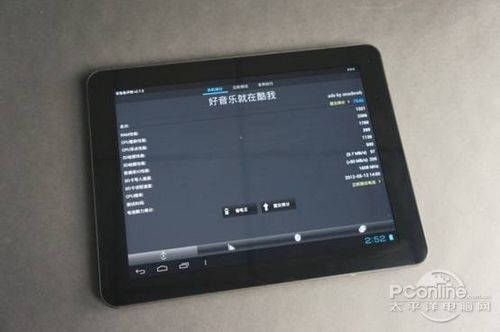 单双核差距多大原道N90双擎2跑分实测