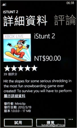 WP���ż��ŵ����Lumia610��ϸ����(3)
