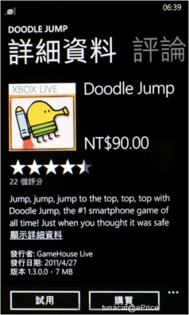 WP���ż��ŵ����Lumia610��ϸ����(3)