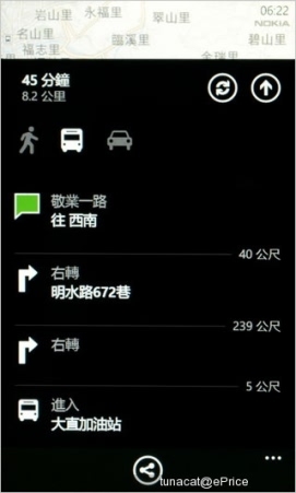 WP���ż��ŵ����Lumia610��ϸ����(4)