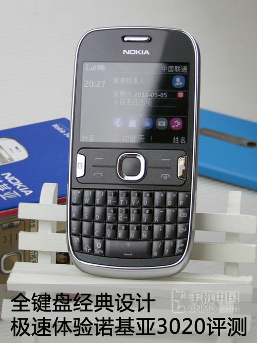 全键盘新经典 极速体验诺基亚3020评测_手机