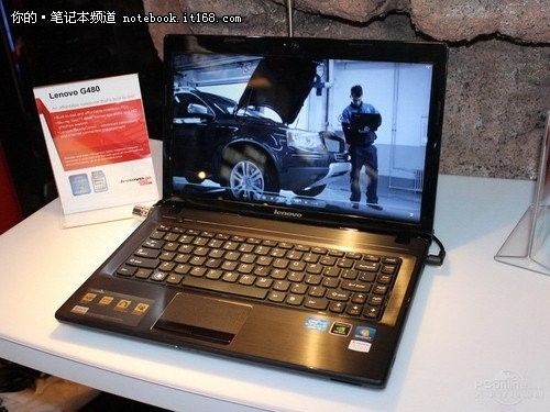 [重庆]优惠憾动人心 联想笔记本团购中_笔记本