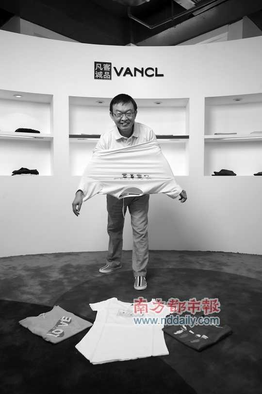 <p> 凡客誠品CEO陳年。“大躍進”式的增長背后隱藏著“脫軌”危機。凡客開始收緊步伐,進行管理改革,建立數據中心,確保生產、銷售、庫存“量體裁衣”。資料圖片</p>