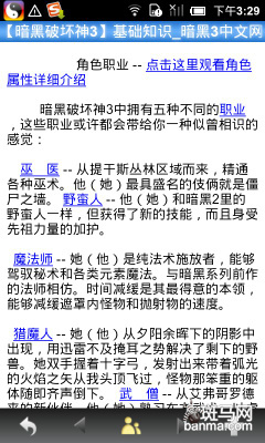 ����3��Ϯ�����ƻ���ָ��