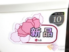 给力变频滚筒 LG WD-N10230D跌破两千