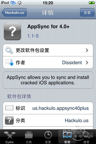 iOS 4.3.1 ����Խ��