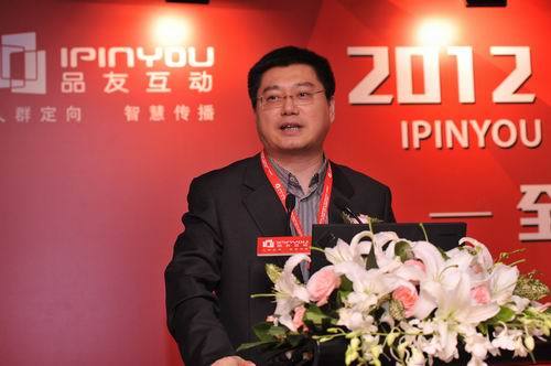 收入证明_品友互动 收入