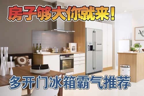 房子够大你就来!