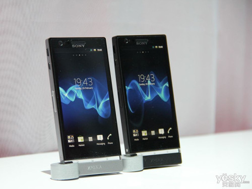 Xperia P LT22i