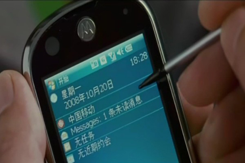广告植入"井喷 聊聊电影与手机的那些事