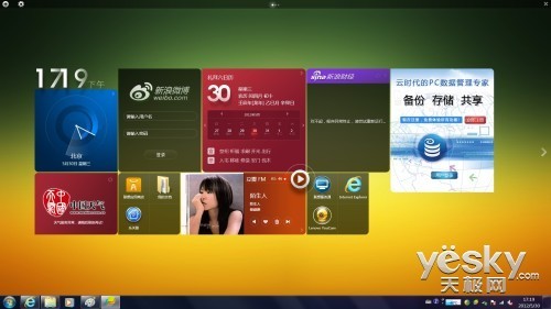 指尖的斗舞场 27英寸联想A720一体机评测(7)_