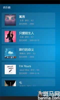 2019动o+音乐排行榜_中国移动无线音乐排行榜