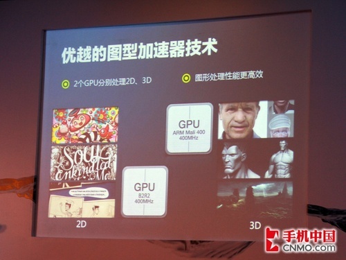 小米终结者降临？ 盛大Bambook S1解析 