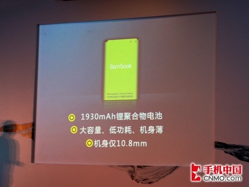 小米终结者降临？ 盛大Bambook S1解析 