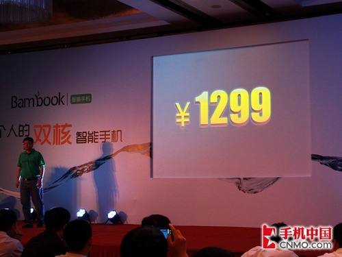 小米终结者降临？ 盛大Bambook S1解析 