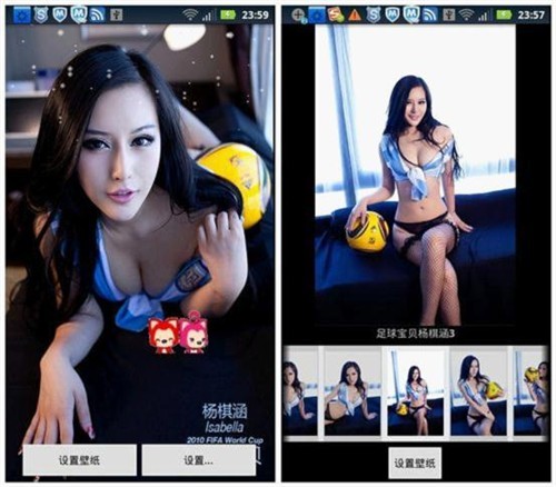 欧洲杯看球必备安卓应用经典足球游戏_手机