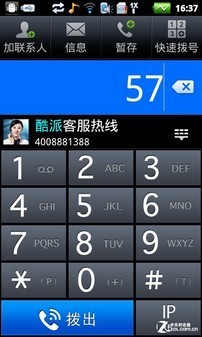 酷派5860  > 正文    android手机原生的系统是没有办法支持拨号键盘t